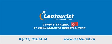 Туры в ТУРЦИЮ из СПб | официальный сайт | Выгодные туры в Турцию из ...