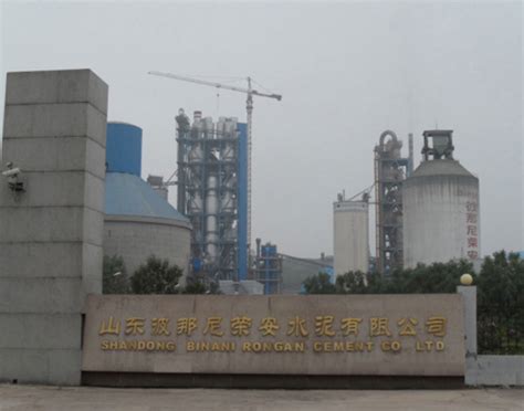 山东彼那尼荣安水泥有限公司-上海激光电源设备有限责任公司