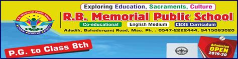 R.B. Memorial Public School, Adedih, MAU (U.P.)