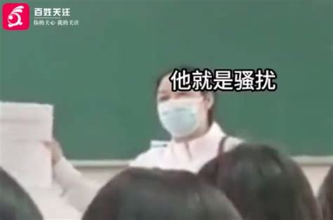 南京一高校教授被女同事闯入课堂控诉贪污骚扰 校方回应：已介入调查_腾讯新闻