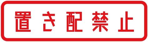 Image result for Python Snake Base