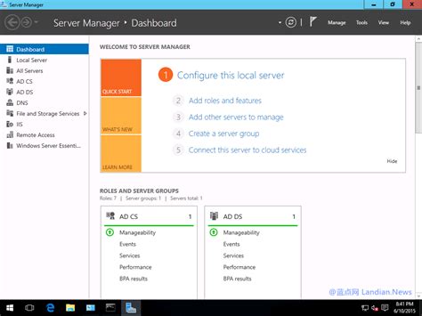 微软正式发布服务器操作系统系统Windows Server 2016 - 蓝点网