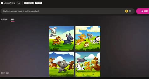必应 Ai Saurok 的图像结果
