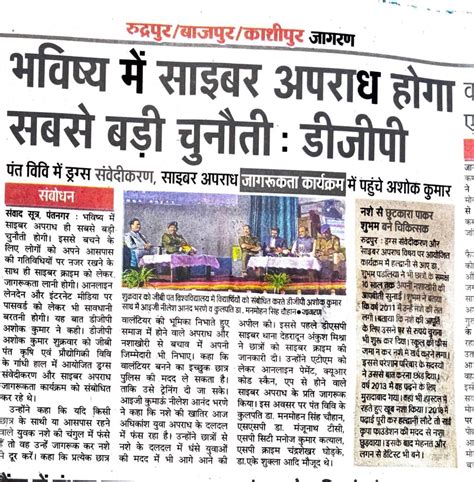 College of Technology