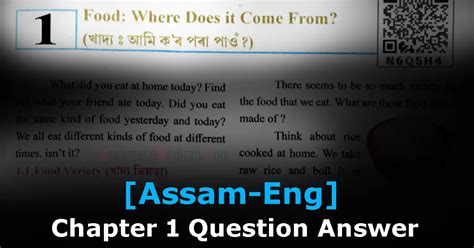 Science Class 6 1 Lesson Answer 的图像结果