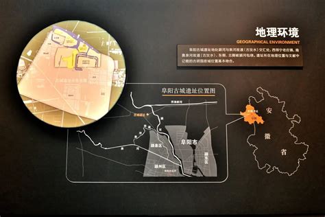 探访阜阳最早的城！距今至少3100年