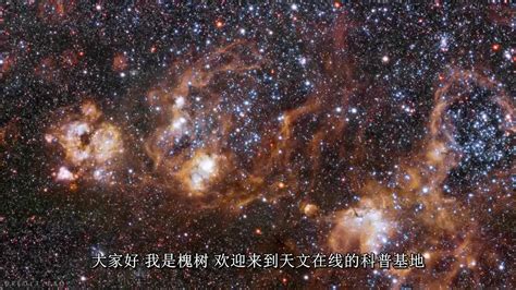 史蒂文森2-18 一颗红特超巨星 是目前最大的恒星_凤凰网视频_凤凰网