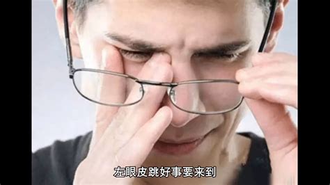 眼皮跳可能是眼睛生病了_-上海和平眼科医院