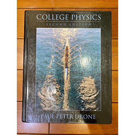 『二手書』College Physics 2E 普通物理 普物 第二版 原文書 | 蝦皮購物