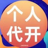 小规模3%减按0.5%、2%统统能免税！个人代开也能免税！更重磅的是……_纳税人_发票_政策