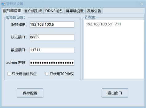 Image result for Rd File Viewer