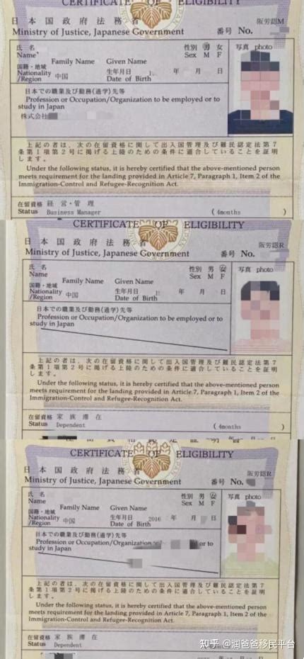 中国签证（中华人民共和国香港特别行政区签证）_百度百科