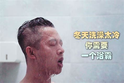 东北人纳闷：为什么南方人天天都洗澡，有那么多泥可以搓吗？_腾讯新闻
