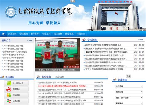 2022年宁夏中小学生学籍信息管理系统入口：http://61.133.202.238/