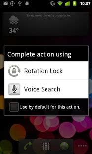 Rotation Lock Button 的图像结果