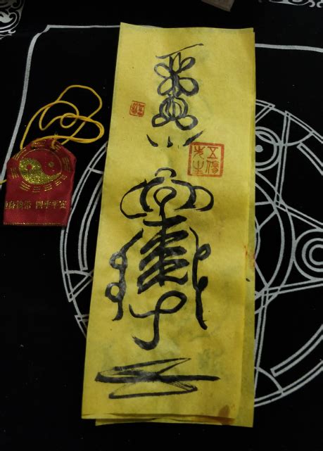 符咒"是中国 所谓”符咒"是符箓与咒语的合称 - 每日头条