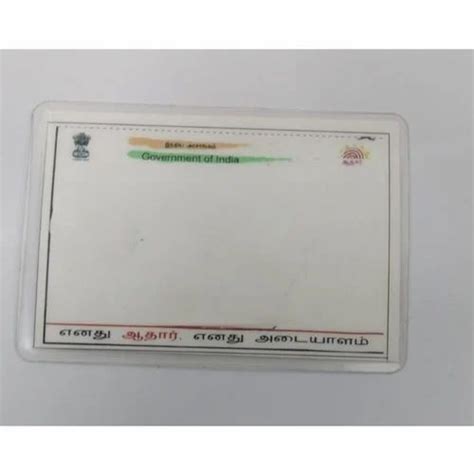 Image result for Aadhaar PVC Card Print