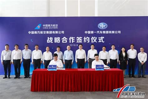 合作伙伴 - 北京海兰信数据科技股份有限公司官方网站