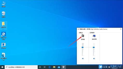 笔记本Windows10系统电脑外置摄像头的打开方法-装机助理一键重装助手