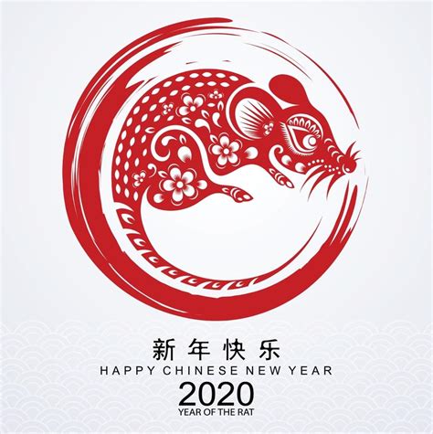 Lunar New Year 2020 Phone Wallpapers - Wallpaper Cave