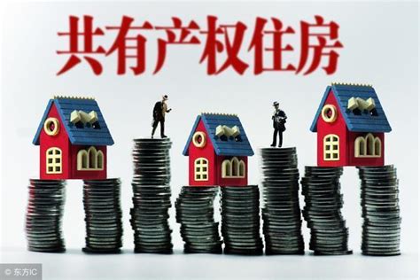 2022年杭州共有产权房申请攻略，最低首付只要1.5成 - 知乎