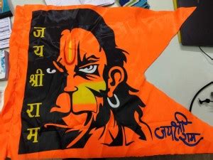 GEJUFF SIZE 28 X 40 Inch Hanuman Jhanda Bajarangbali Photo and Jai ...