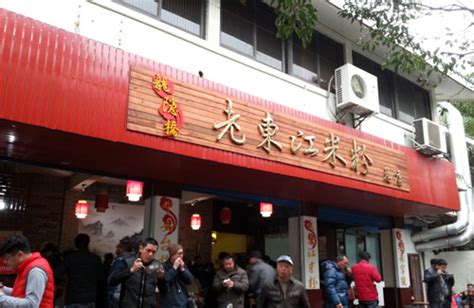 来桂林旅游，这几家桂林米粉店可以吃到正宗的桂林味道！_食品生鲜_什么值得买