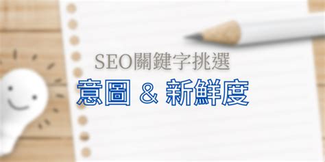如何做网站seo排名优化（优势的seo网站优化排名）-8848SEO
