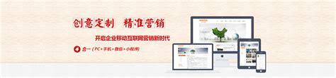 南京做网站_南京讯推科技有限公司