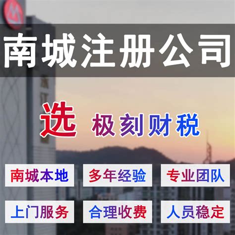 广东东莞“一照通行”系统上线，企业办证更便捷！-中国质量新闻网