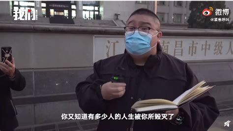 劳荣枝称自己的人生被毁灭了 检方当庭质问_凤凰网资讯_凤凰网