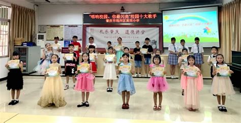 9月肇庆高要区4所学校（幼儿园）上新，新增2610个学位_南方plus_南方+