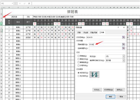 Excel档案盒标签侧签，完整框架设计，排版精美直接打印 - 模板终结者