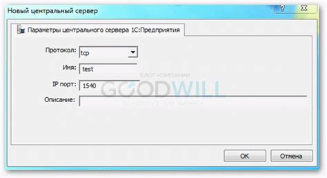 Как настроить консоль администрирования серверов 1с