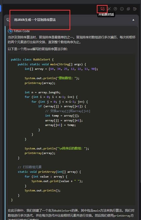 Image result for Java Code in Chinese