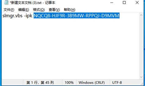 office2016无法更换密钥激活怎么办_电脑知识_windows10系统之家