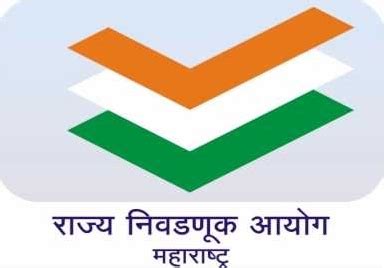 Nashik Municipal Corporation