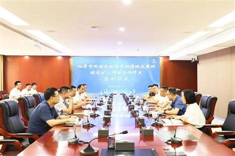 新时代，新营销、新格局 2018中国品牌食品高峰论坛在湘潭举行_中国副食流通协会