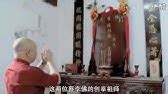 Choy Lay Fut - Fighting Techniques (蔡李佛 - 德 尼 蒂 斯 功夫 ) Part 1 - YouTube