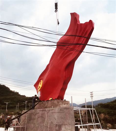 贵州六盘水党建红旗玻璃钢雕塑制作 -贵州朋和文化景观雕塑设计