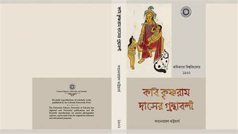 facsimile-reproductions