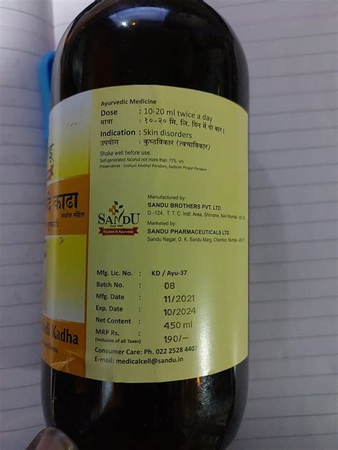 Buy Sandu Mahamanjishthadi Kadha | Formula of Choice in Eczema ...