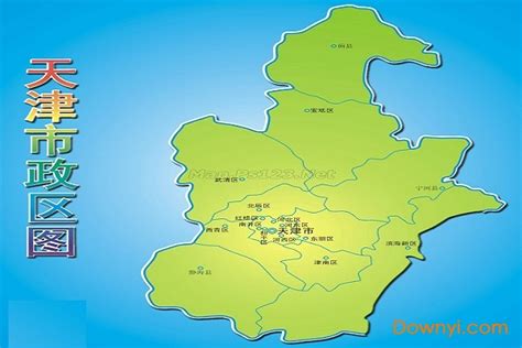 天津行政区地图高清版下载|天津市最新行政区划图下载中文免费版_ 当易网
