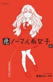 Criminale! | Manga - MyAnimeList.net