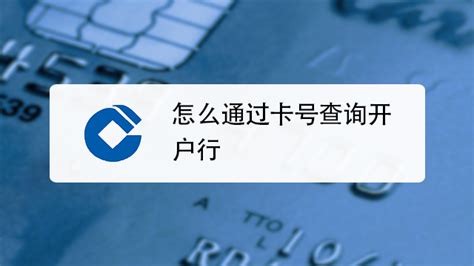 邮政银行手机银行查看卡号方法_腾讯新闻