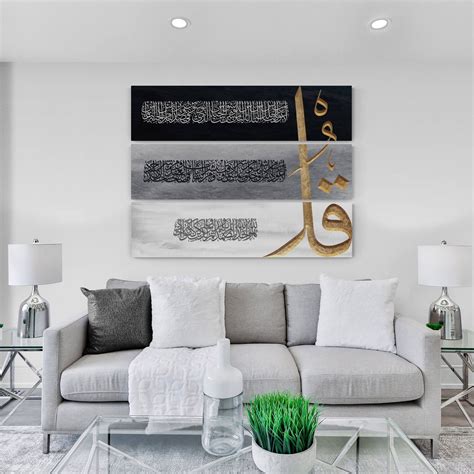 Buy Islamic Home Décor-3 Quls-ikhlaas-falaq-naas-thuluth-giclée Online ...