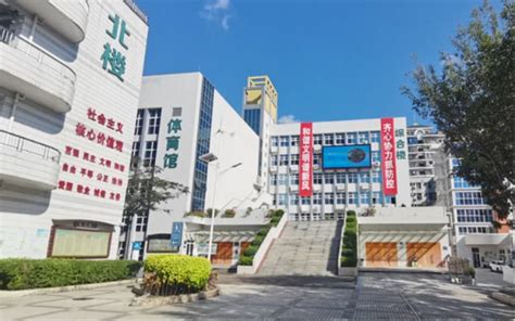 学校介绍-深圳市盐港中学