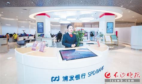 中国银行营业厅内景高清图片下载_红动中国