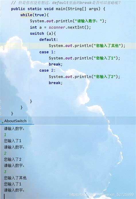 Program DX6 Safe Switch 的图像结果