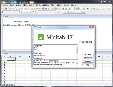 Minitab下载_Minitab官方版免费下载[统计管理]-易佰下载